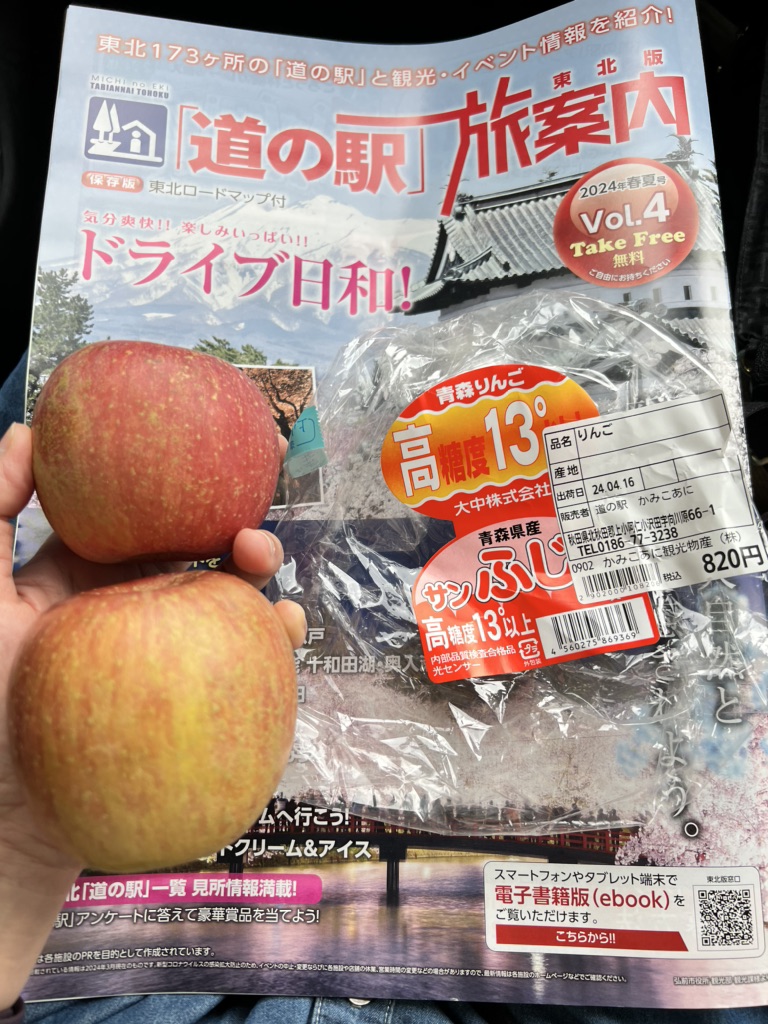 道の駅 かみこあにの写真