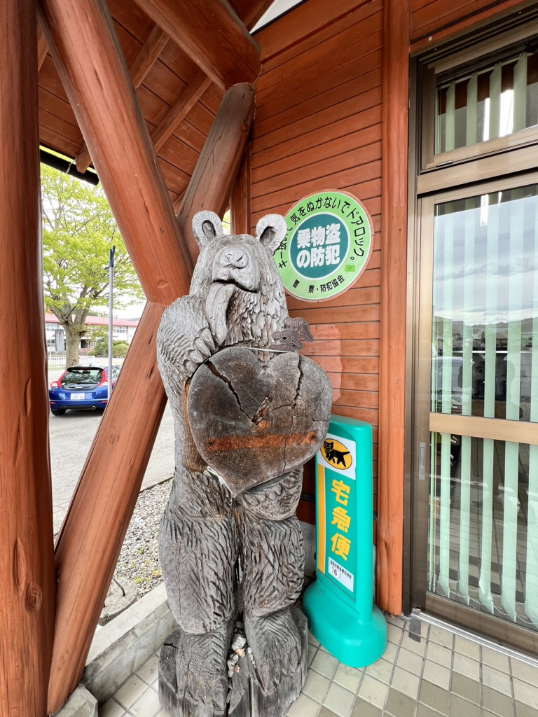 道の駅 かみこあにの写真