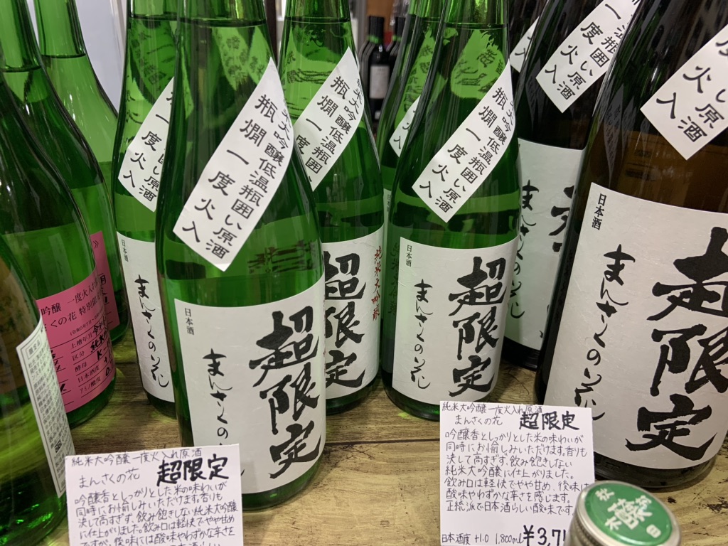道の駅 十文字の写真