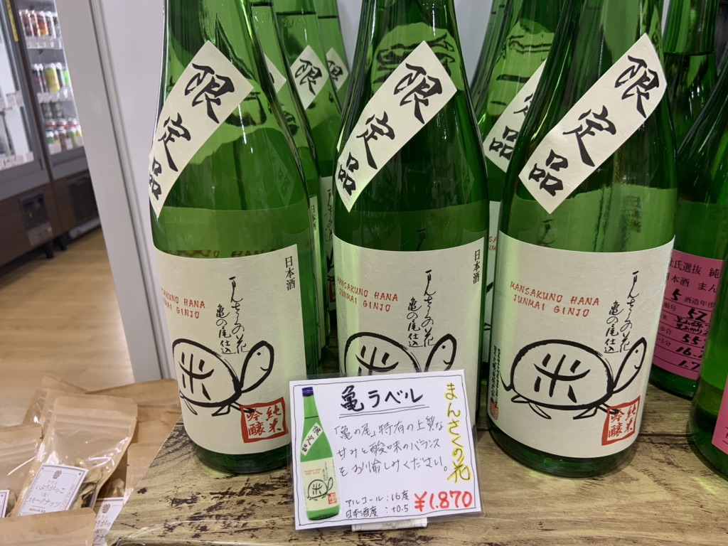 道の駅 十文字の写真