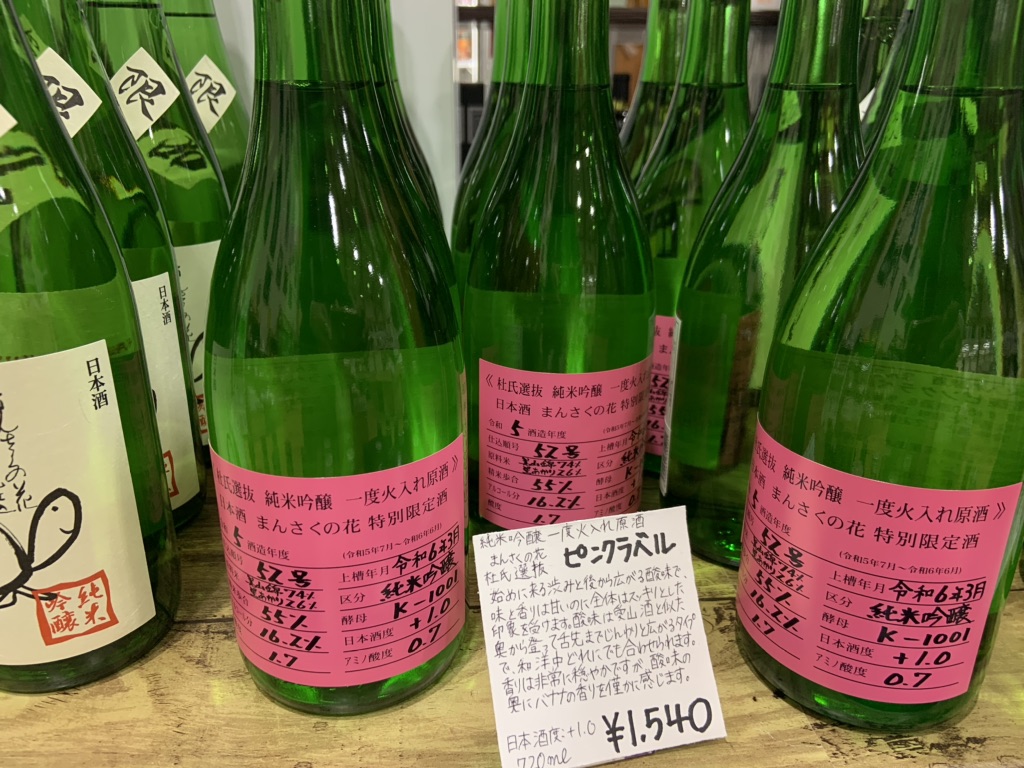 道の駅 十文字の写真