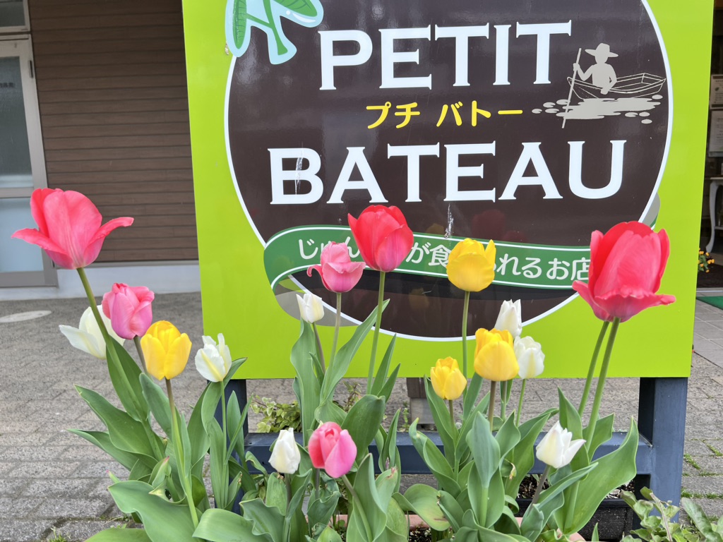 道の駅 ことおかの写真