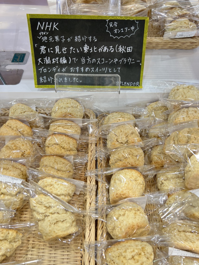 道の駅 おおがたの写真