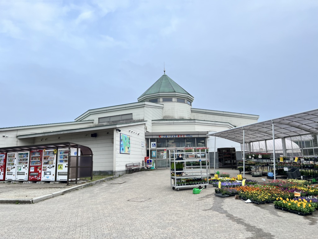 道の駅 しょうわの写真