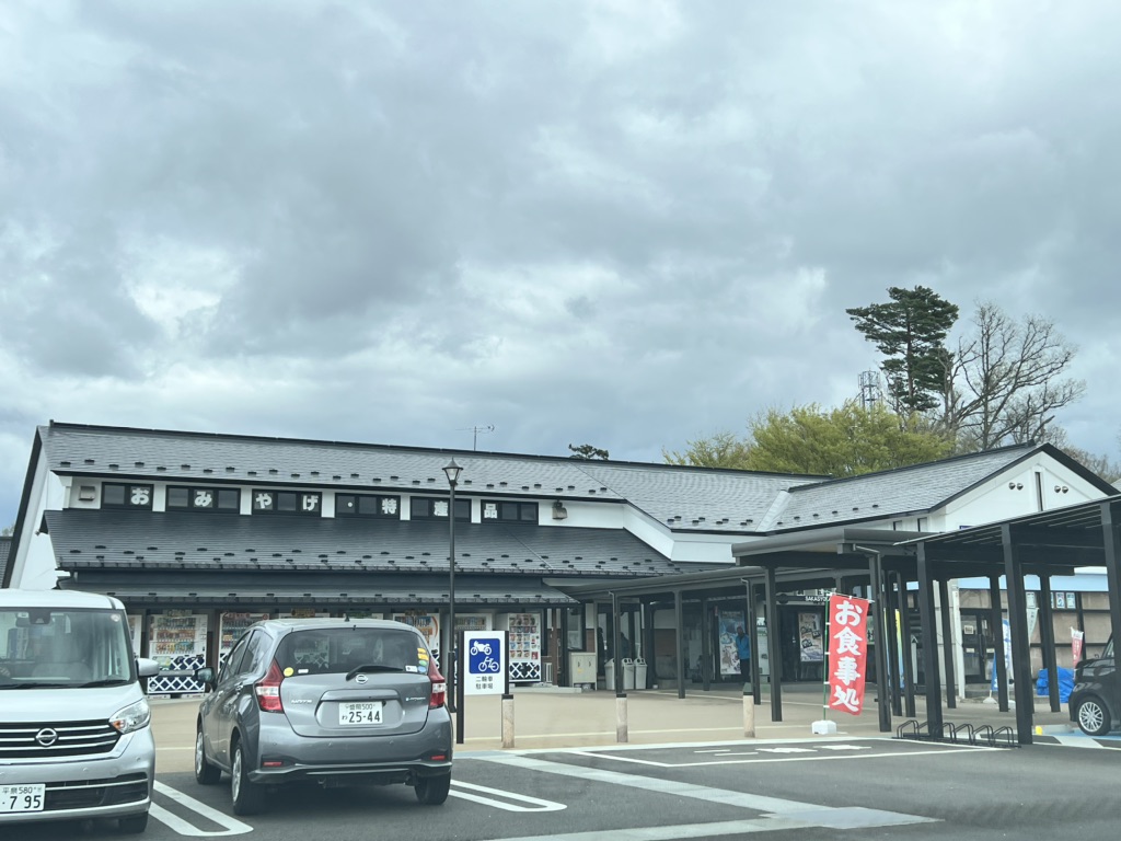 道の駅 石鳥谷の写真