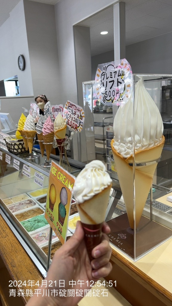 道の駅 いかりがせきの写真