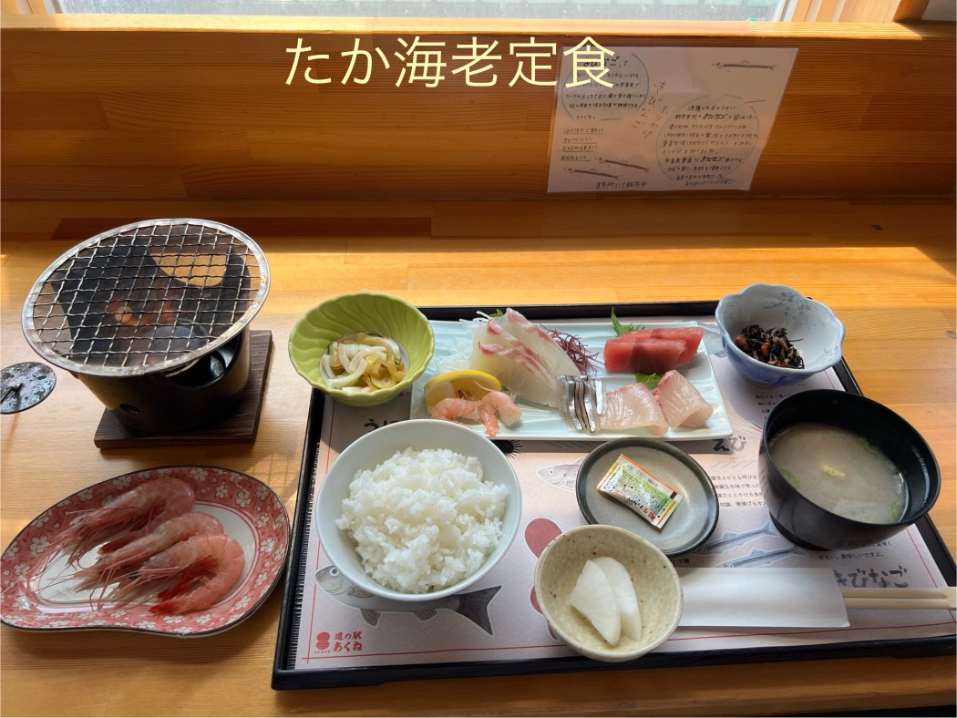 道の駅 阿久根の写真