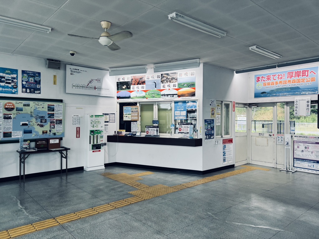 道の駅 厚岸グルメパークの写真