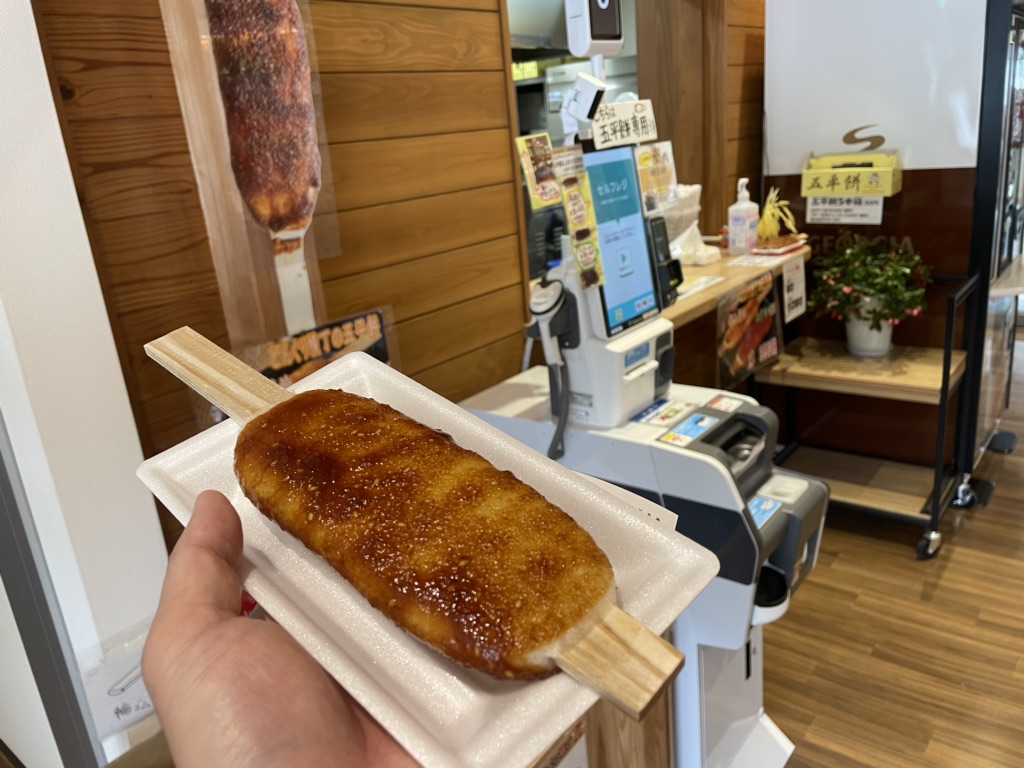 道の駅 どんぐりの里　いなぶの写真