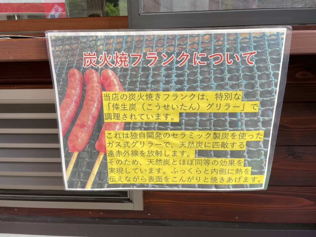 道の駅 どんぐりの里　いなぶの写真