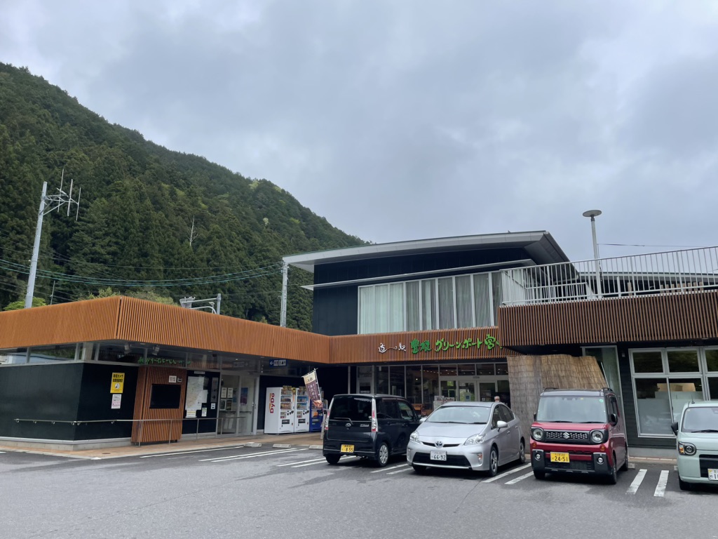 道の駅 豊根グリーンポート宮嶋の写真