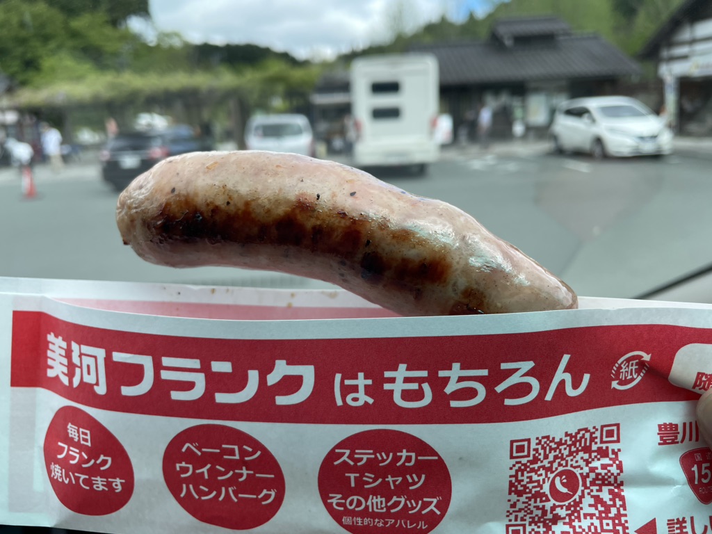 道の駅 つくで手作り村の写真