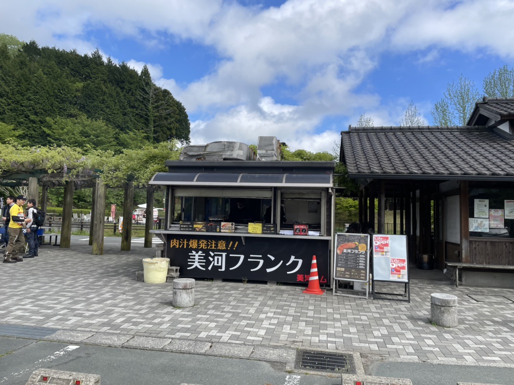 道の駅 つくで手作り村の写真