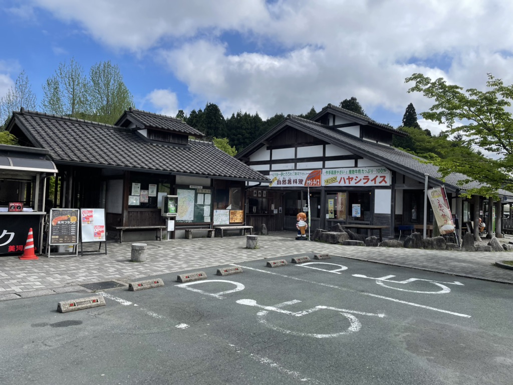 道の駅 つくで手作り村の写真