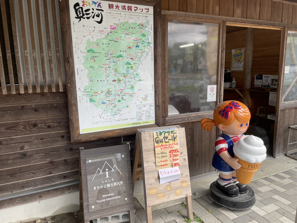 道の駅 つくで手作り村の写真