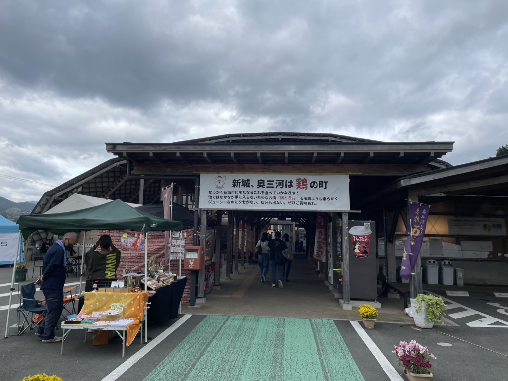 道の駅 もっくる新城の写真