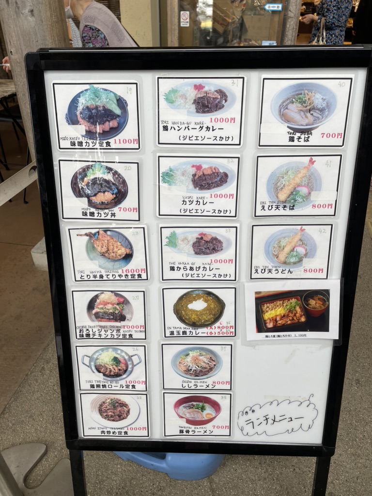 道の駅 もっくる新城の写真