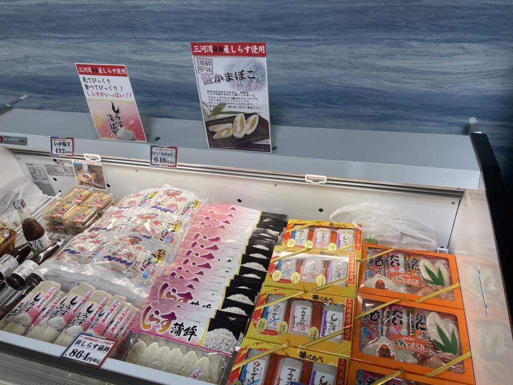 道の駅 伊良湖クリスタルポルトの写真