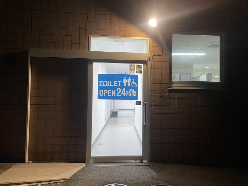 道の駅 伊良湖クリスタルポルトの写真