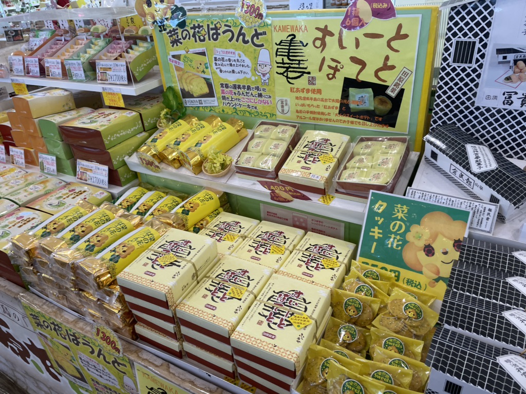 道の駅 あかばねロコステーションの写真