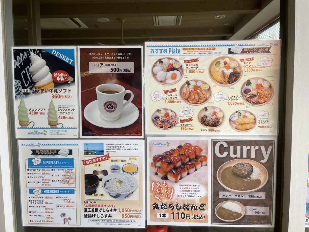 道の駅 あかばねロコステーションの写真