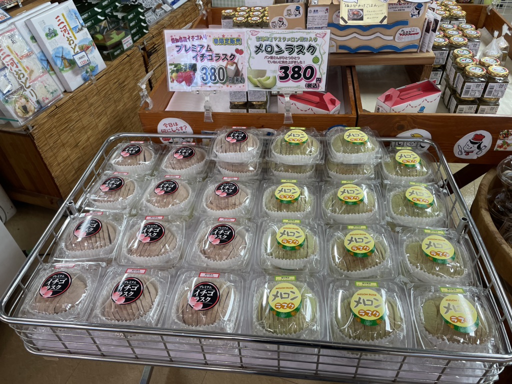 道の駅 あかばねロコステーションの写真