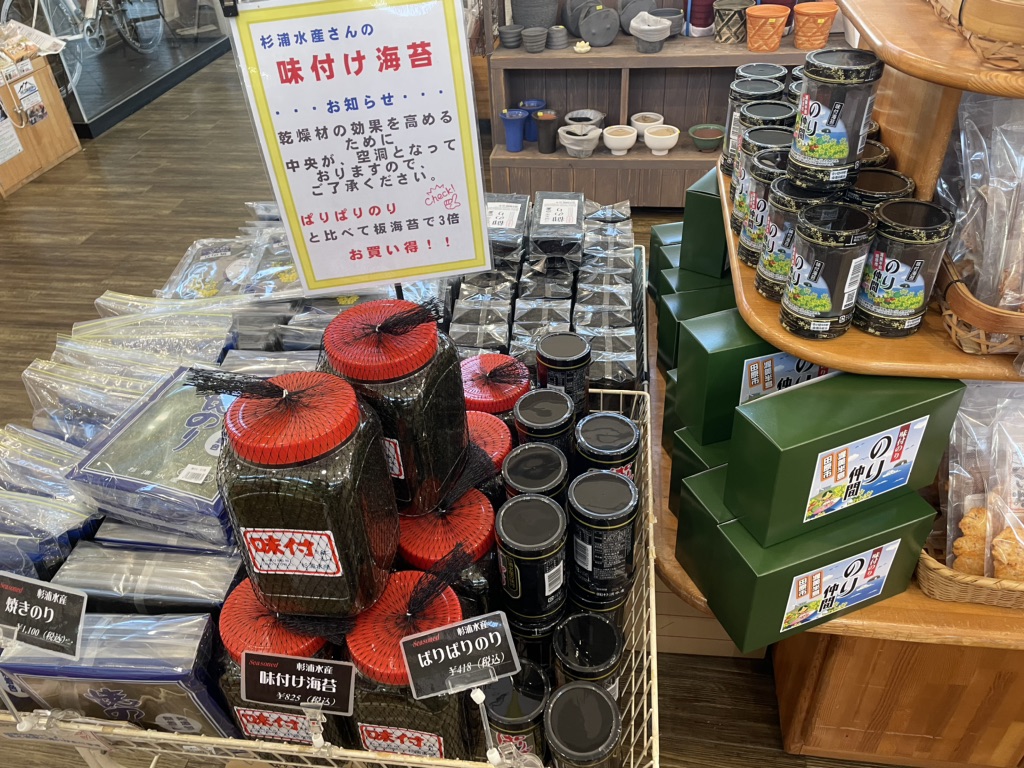 道の駅 あかばねロコステーションの写真