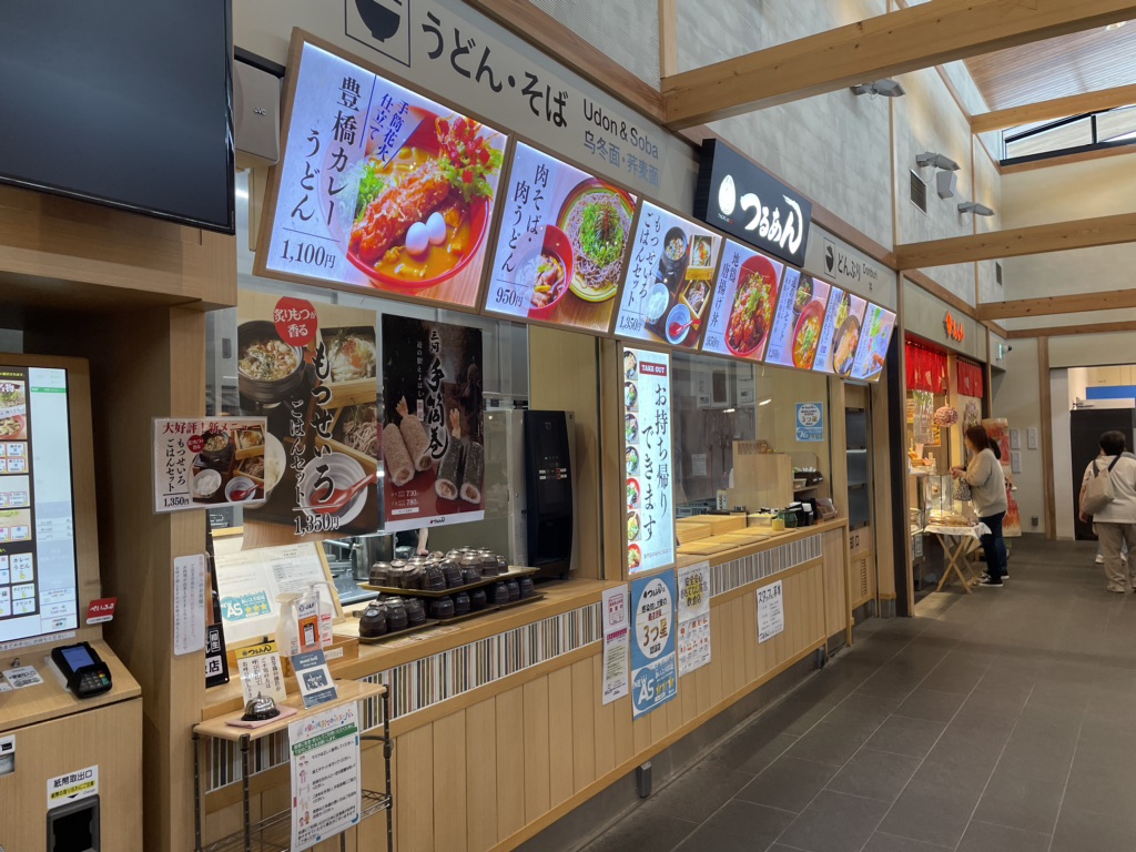 道の駅 とよはしの写真