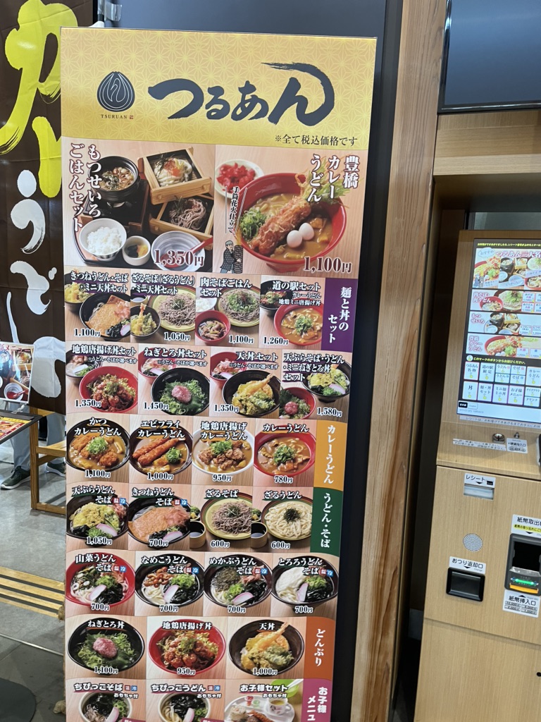 道の駅 とよはしの写真
