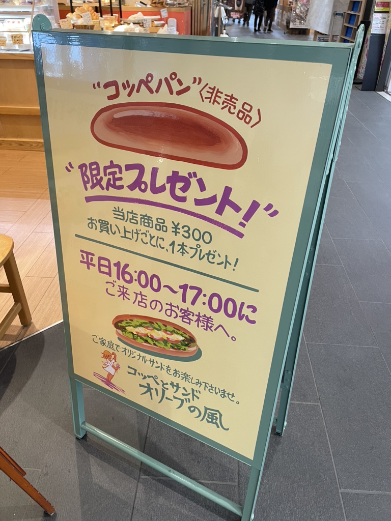 道の駅 とよはしの写真