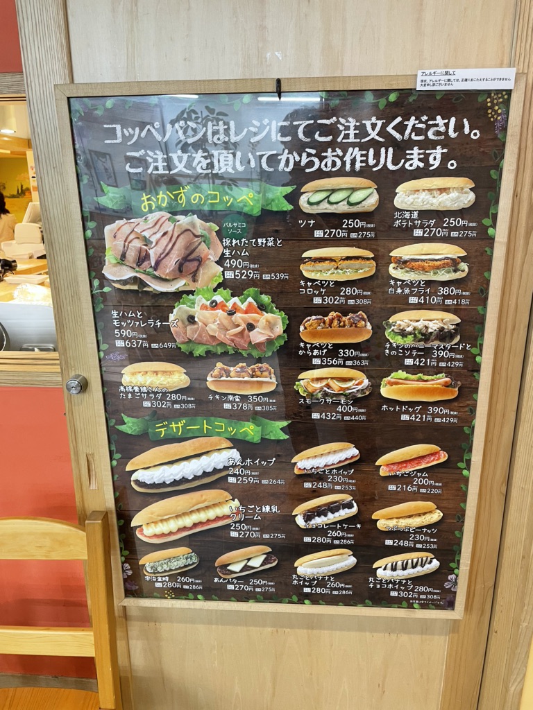 道の駅 とよはしの写真