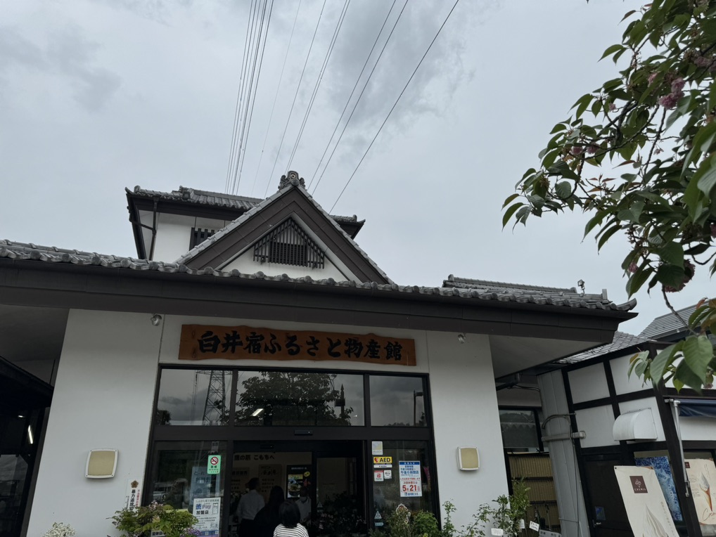 道の駅 こもちの写真