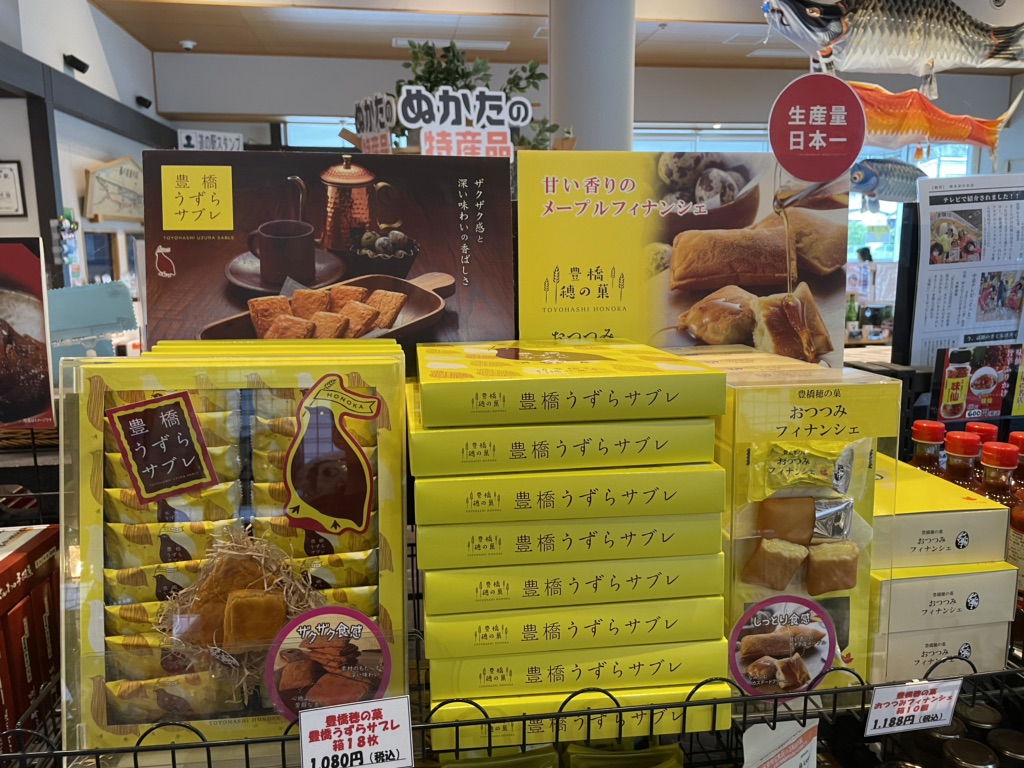 道の駅 藤川宿の写真
