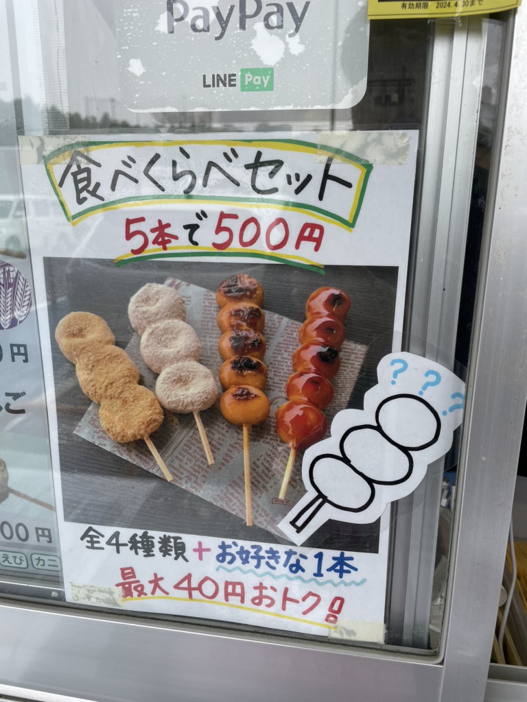 道の駅 藤川宿の写真