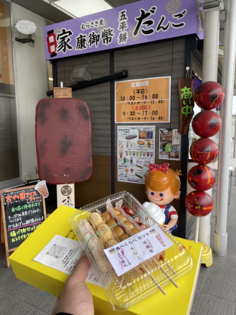 道の駅 藤川宿の写真