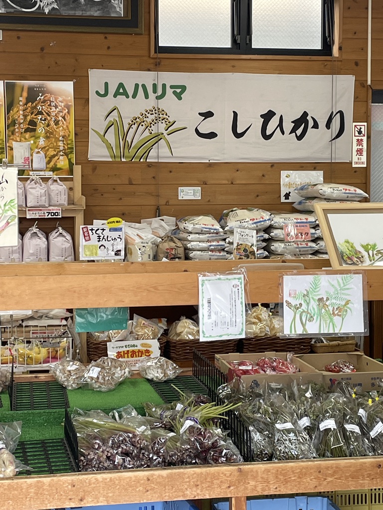道の駅 播磨いちのみやの写真