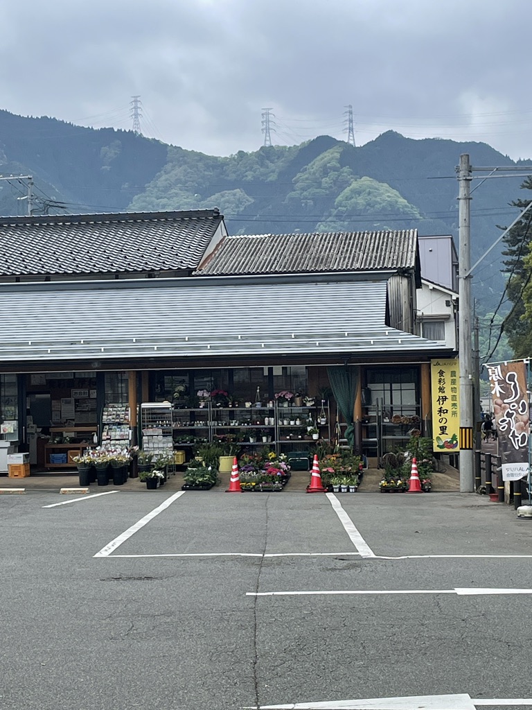 道の駅 播磨いちのみやの写真