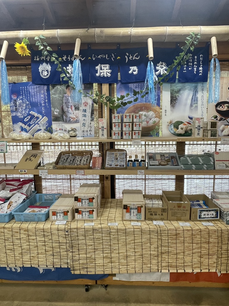 道の駅 播磨いちのみやの写真