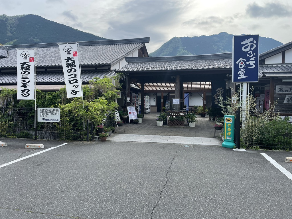 道の駅 播磨いちのみやの写真