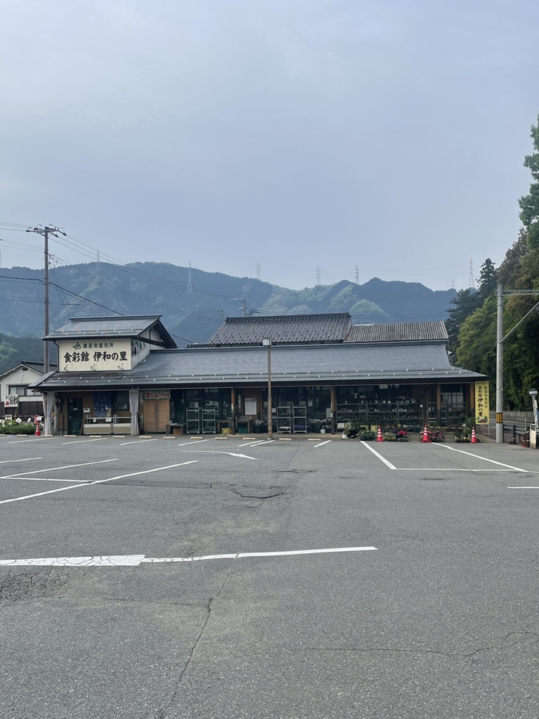 道の駅 播磨いちのみやの写真