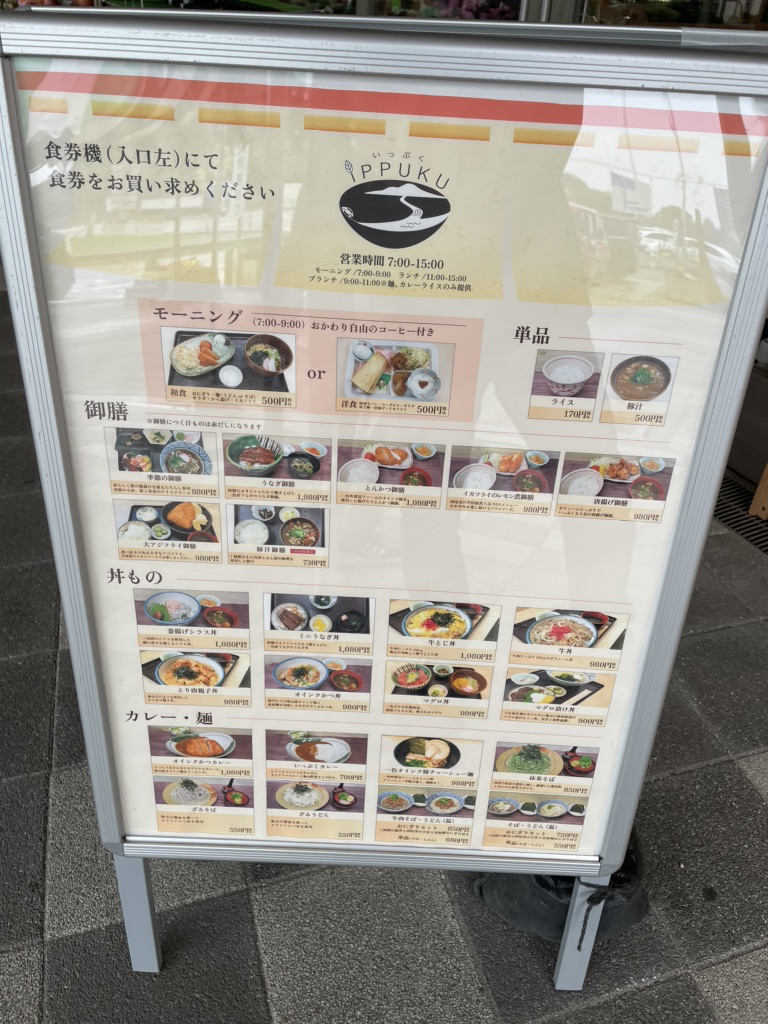 道の駅 にしお岡ノ山の写真