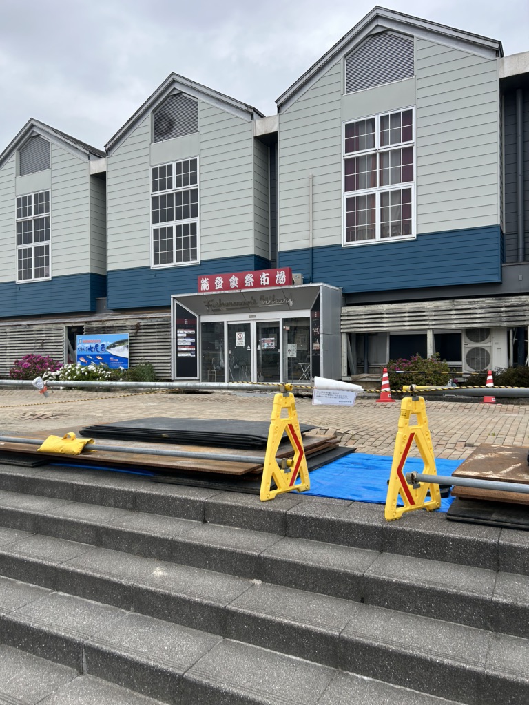 道の駅 能登食祭市場の写真