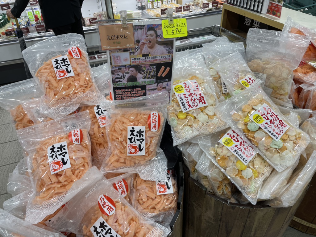 道の駅 瀬戸しなのの写真