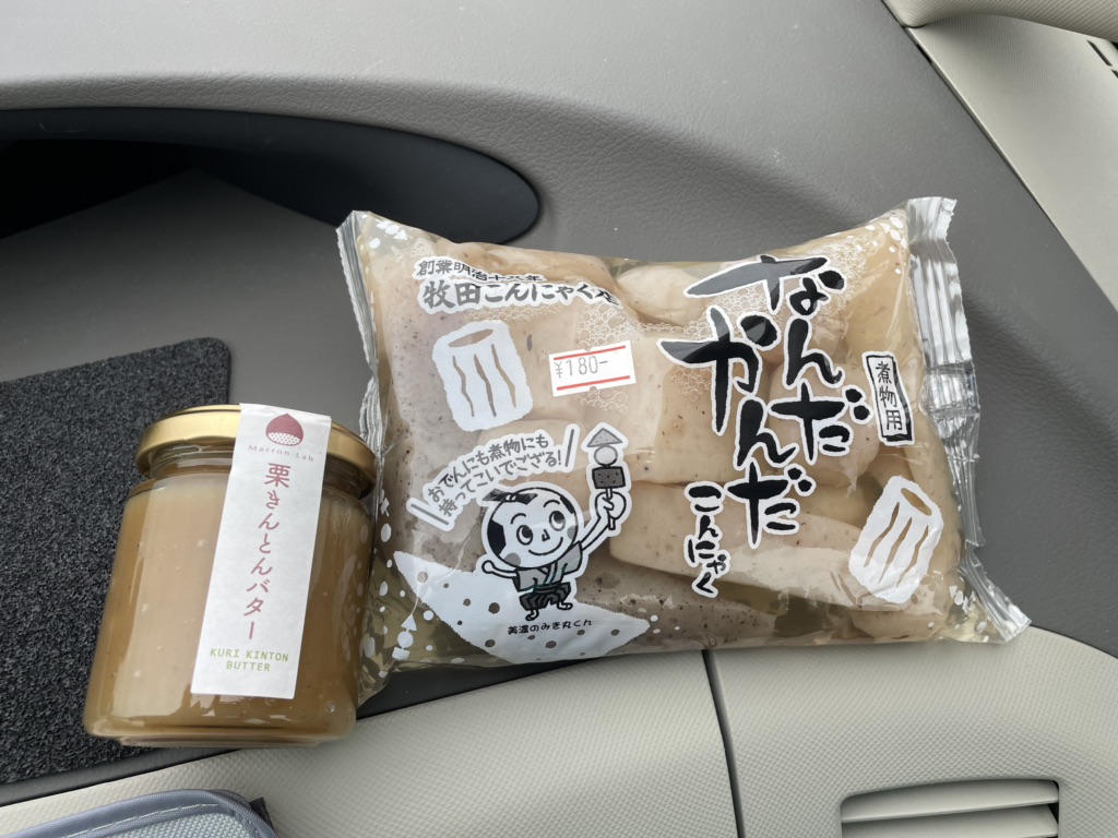 道の駅 瀬戸しなのの写真
