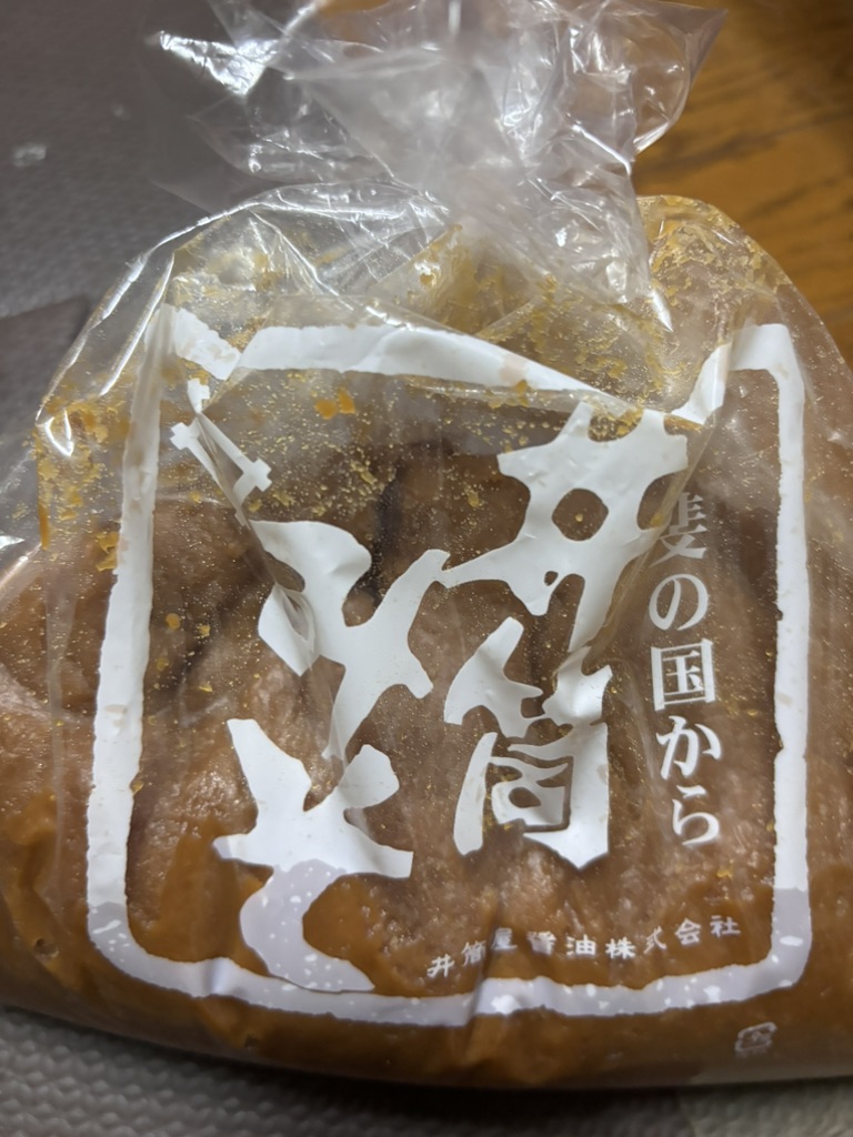 道の駅 にらさきの写真