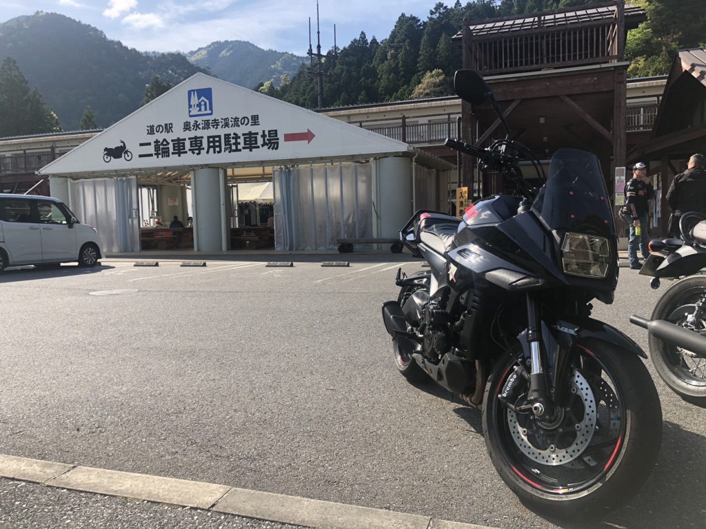 道の駅 奥永源寺渓流の里の写真