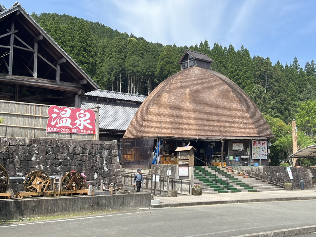 道の駅 大野温泉の写真