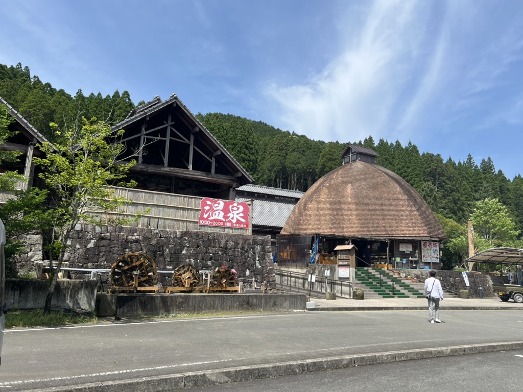 道の駅 大野温泉の写真