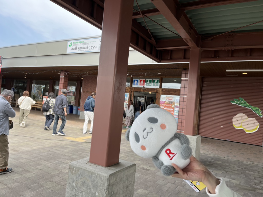 道の駅 もち米の里☆なよろの写真
