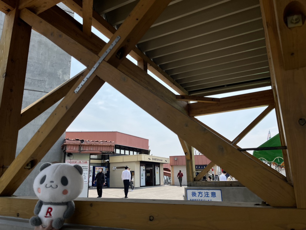 道の駅 びふかの写真
